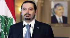 الرئيس اللبناني يكلف الحريري بتشكيل الحكومة
