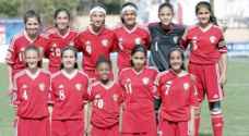 منتخب الشابات يستهل مشواره بالتصفيات الآسيوية غدا