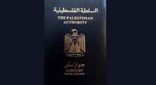 رسميا..الكويت تعتمد جواز السفر الفلسطيني