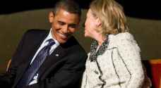 هل يعفو أوباما عن هيلاري كلينتون قبل مغادرته البيت الأبيض؟
