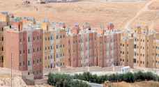 التربية تعلن موعد المرحلة الثانية لـ 'سكن كريم'.. تفاصيل