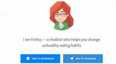 Forksy تغير عاداتك الغذائية السيئة عبر مسنجر وتيليغرام