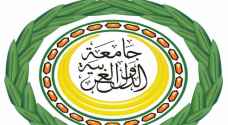 الجامعة العربية ترحب بالإعلان عن وقف إطلاق النار في اليمن