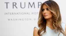 ميلانيا ترامب 'كذبت' بشأن شهادتها الجامعية