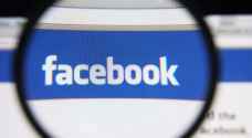 أمريكا تدفع لفيسبوك لمحاربة المعجبين بداعش