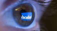 فيسبوك تبتكر خوارزمية حساسة لتفعيل ميزة التحقق من السلامة فوريا