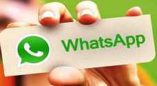 'واتساب' سيتوقف عن العمل على ملايين الأجهزة