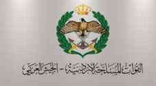 فريحات يوعز بتسهيل معالجة المنتفعين من التأمين الطبي العسكري في مستشفيات وزارة الصحة