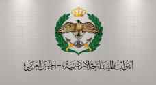 القوات المسلحة الأردنية تنعى شهداء الواجب من الأجهزة الأمنية