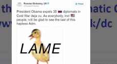 سفارة روسية تتهكم على أوباما.. بالبطة