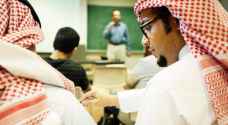 دول الخليج تنفق 150 مليار دولار على التعليم سنويا