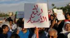 وقفة احتجاجية أمام 'النواب' رفضا لرفع الأسعار