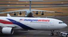 أستراليا والصين وماليزيا توقف البحث عن 'الطائرة اللغز'
