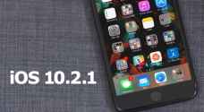أبل تطلق تحديث iOS 10.2.1 رسميًا