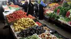 ارتفاع أسعار معظم أصناف الخضار