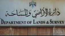 'الاراضي والمساحة' تطلق خدمتين الكترونيتين