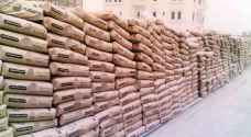 الأسعار الاسترشادية لمادة الأسمنت لشهر شباط