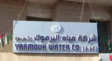 مياه اليرموك تعمل على صيانة خط صرف صحي بالمفرق