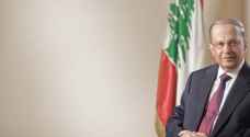 الرئيس اللبناني يزور الأردن الثلاثاء