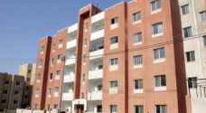 التربية تدعو مستفيدين من مشروع سكن كريم لمراجعتها