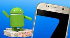 تحديث نوجا يبدأ بالوصول إلى Galaxy S7, S7 Edge في الشرق الأوسط