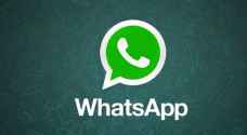 أرقام 'مذهلة' لواتساب في عيد ميلاده