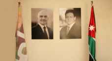 متى وكيف سيتم تعيين أمينا لعمّان خلفًا لبلتاجي .. وثائق