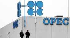 أوبك تبدأ حوارا مع منتجي النفط الأمريكيين
