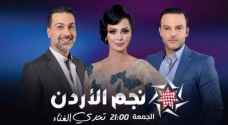 انطلاق الحلقة الثالثة من موسم نجم الأردن الثالث 'تحدي الغناء'