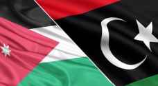 اتفاق ينهي ملف ديون المستشفيات الأردنية على ليبيا