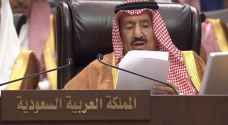 الملك سلمان: الشعب السوري لا يزال يعاني القتل والتشريد