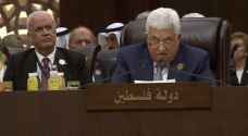 عباس للقادة العرب: القدس تدعوكم جميعا لنصرتها وزيارتها