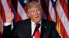 ترمب: واشنطن انتصرت للعدالة