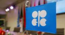 أوبك تخفض إنتاجها