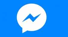 فيس بوك ستركز على الإعلانات في مسنجر كمصدر دخل أساسي