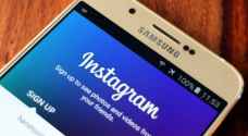 الآن.. يمكن استخدام إنستغرام دون إنترنت