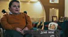 بالفيديو: محمد قنديل .. طفل أردني يتحدى إعاقته بجمال صوته