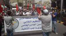 وسط البلد..انطلاق مسيرة للمطالبة بحقوق العمال
