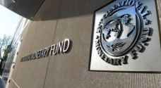 صندوق النقد: الاصلاح المالي في الخليج يسير في الطريق الصحيح