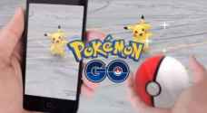دراسة: مستخدمو 'بوكيمون غو' أكثر سعادة وميلا للاختلاط