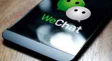 روسيا تحجب تطبيق 'وي تشات'