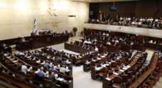 كنيست الاحتلال يصادق بالقراءة التمهيدية على قانون 'قومية الدولة'