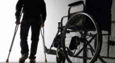 %١٣ من سكان الأردن ذوو إعاقة