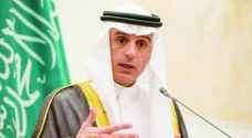 الجبير يعلن عن تفاصيل زيارة ترمب للسعودية
