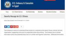 السفارة الأمريكية بمصر حذرت قبل يومين من هجوم إرهابي