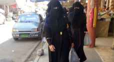 الشرطة العراقية تمنع النقاب في الموصل
