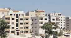 الأردن: ٢.٦ مليار دينار التداول العقاري لنهاية أيار