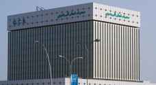 قطر المركزي يطلب من البنوك تقارير يومية عن تداولات العملة والسحب