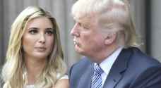 كيف تؤثر إيفانكا ترمب على والدها؟