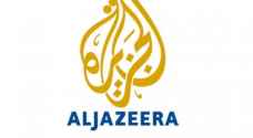 'الجزيرة' القطرية تقول إنها تتعرض لهجوم معلوماتي